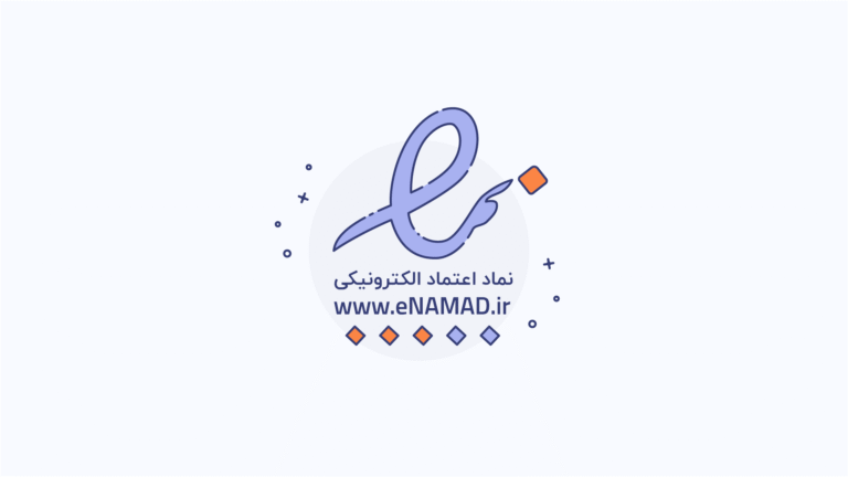 مجوز اینماد