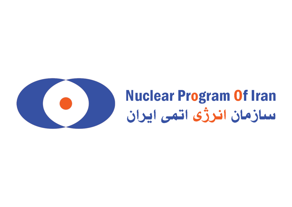 سازمان-انرژی-اتمی-ایران شرکت هایی که به ما اعتماد کردند!